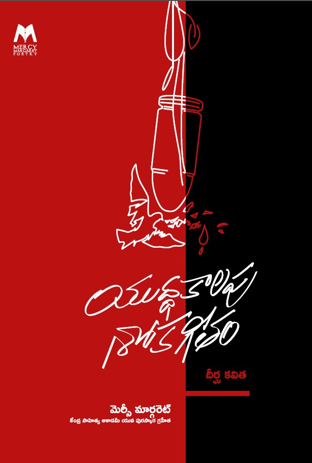 edu paisalu (copy) edu paisalu (copy)